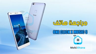 One Click X Music S